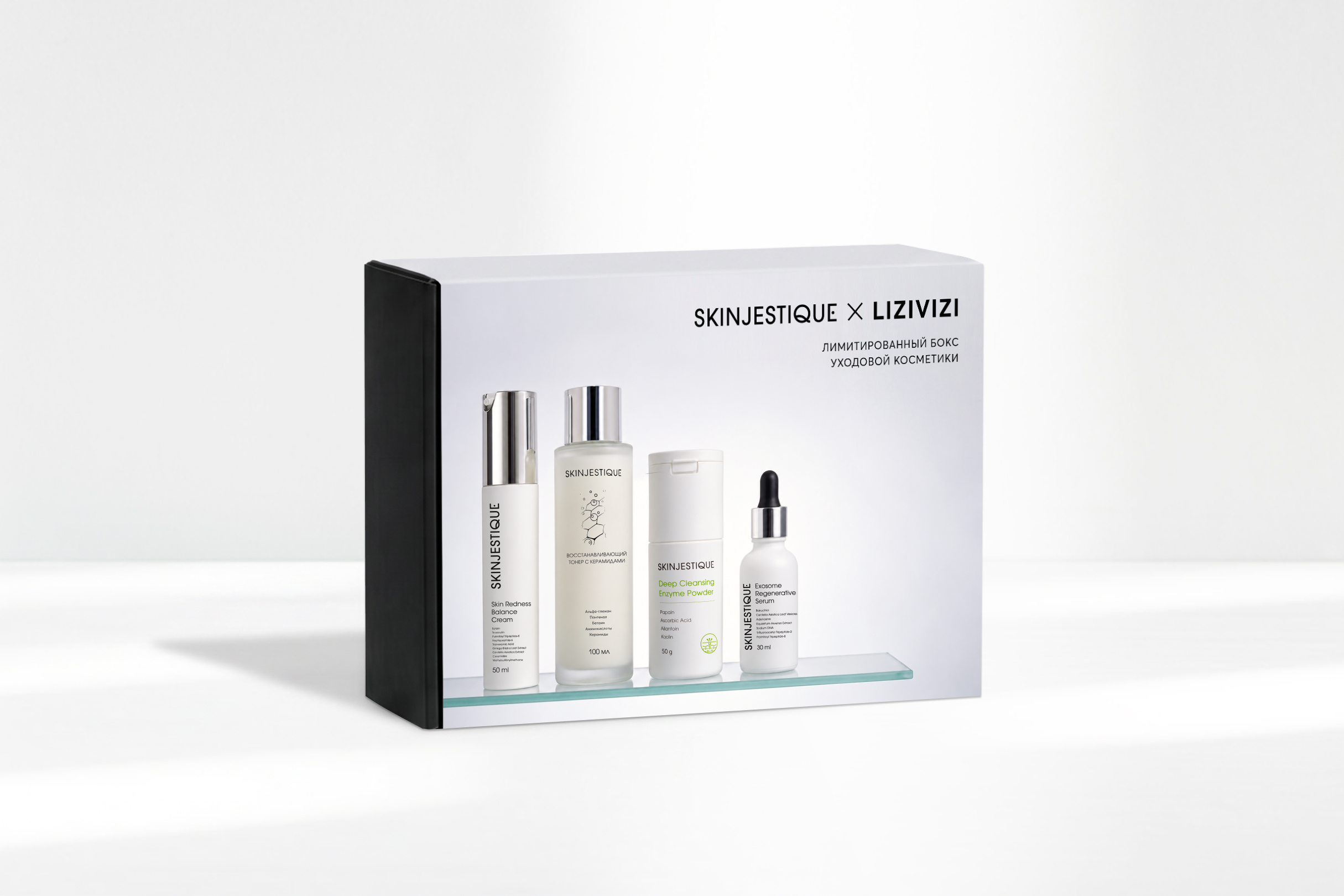 Skinjestique & LiziVizi по цене 15 000 ₽ Skinjestique & LiziVizi
