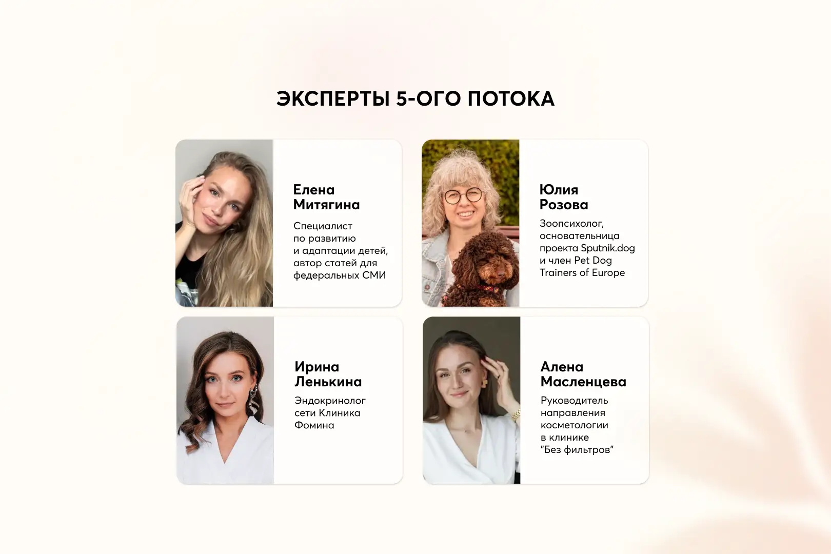 Бьюти-подписка с банками и контентом