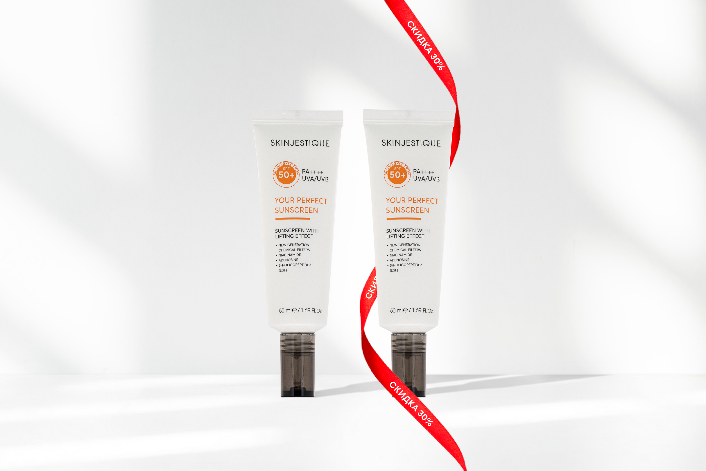 Запасаемся SPF