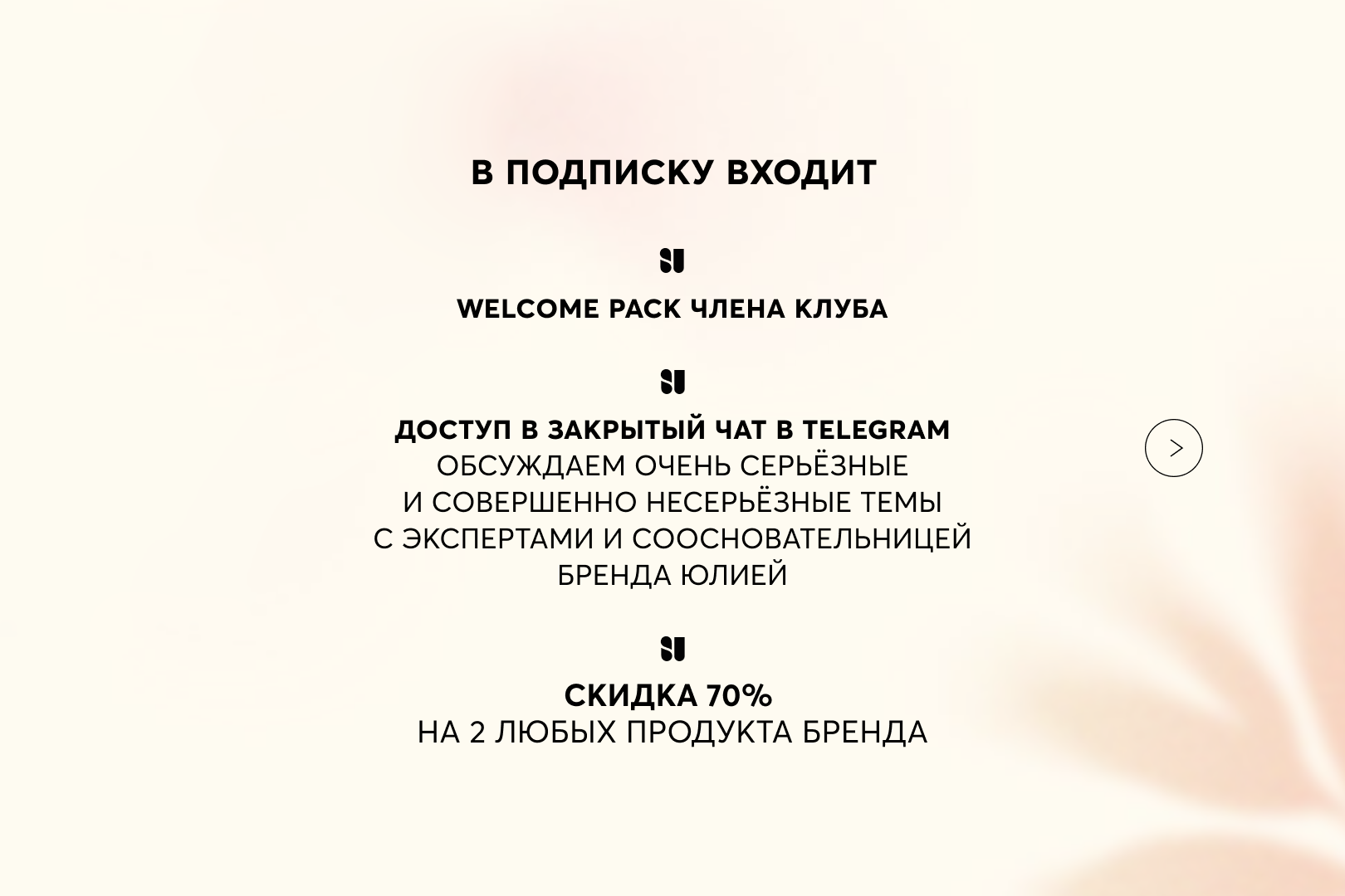 Бьюти-подписка с банками и контентом по цене 10 000 ₽ Бьюти-подписка с банками и контентом