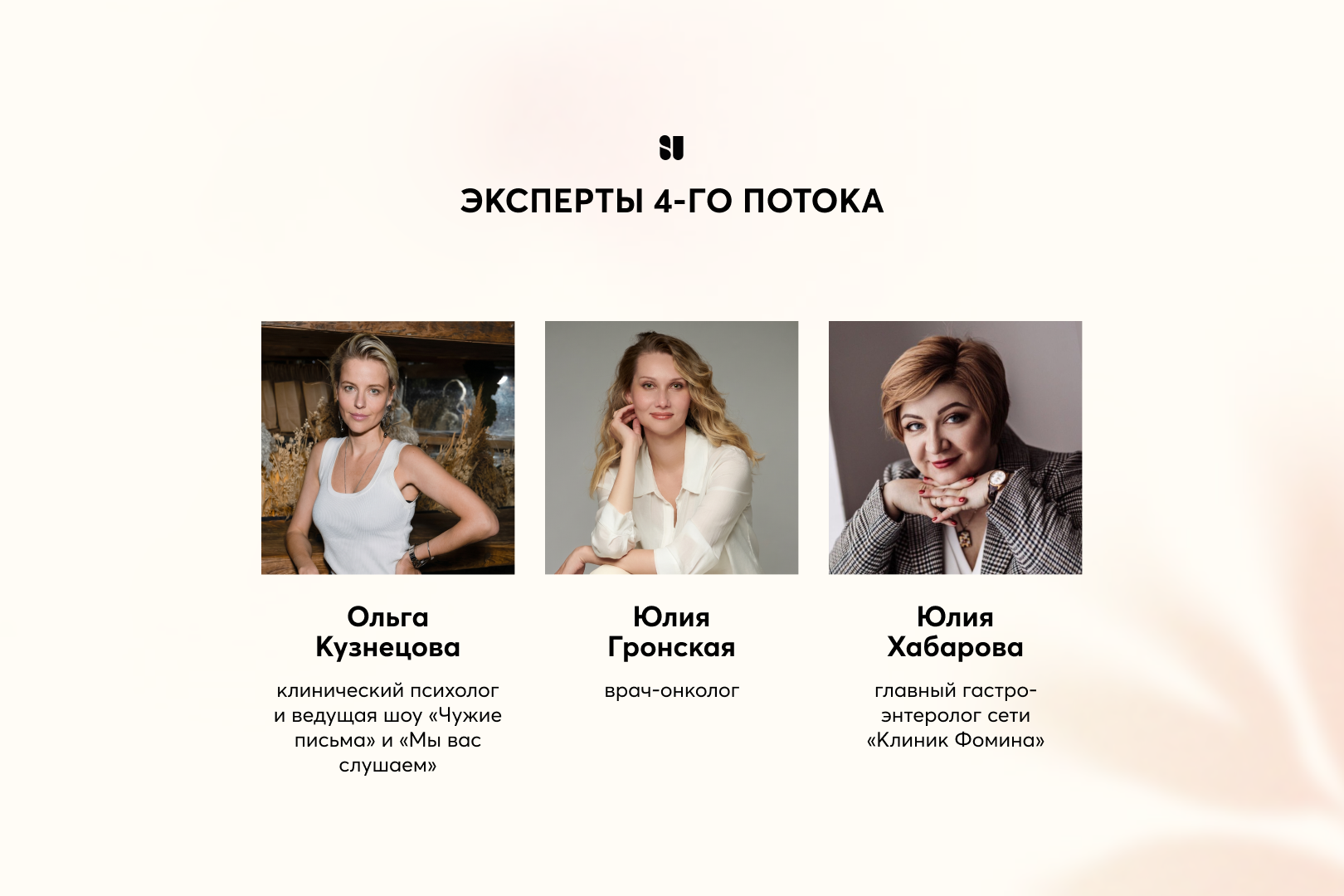 Бьюти-подписка c контентом по цене 5 000 ₽ Бьюти-подписка c контентом