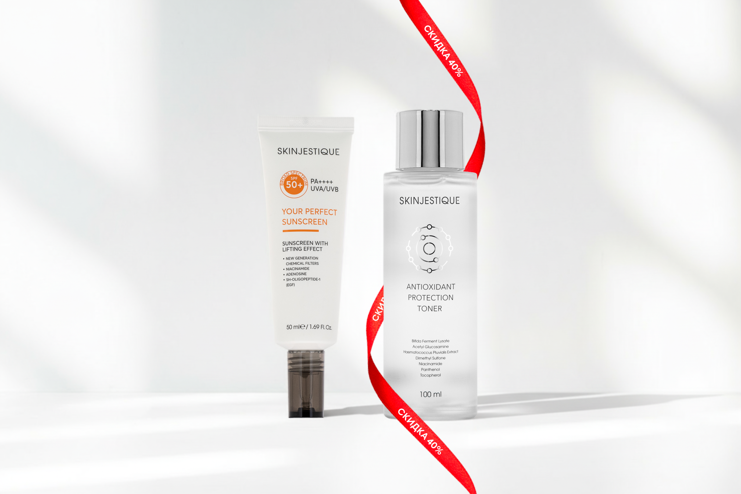 Усиливаем действие SPF