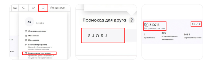 Снимок экрана_20260126_101202.png
