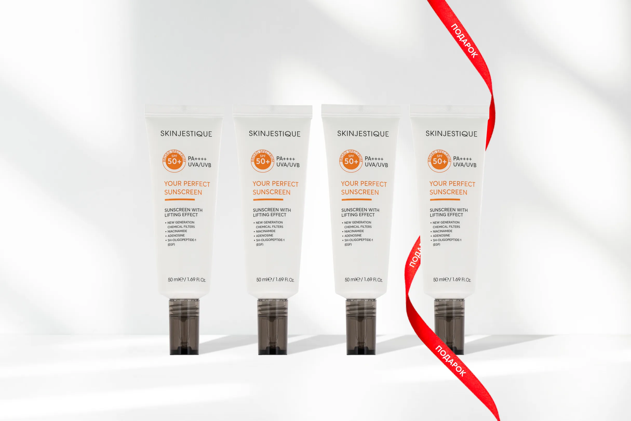  Мощно запасаемся SPF