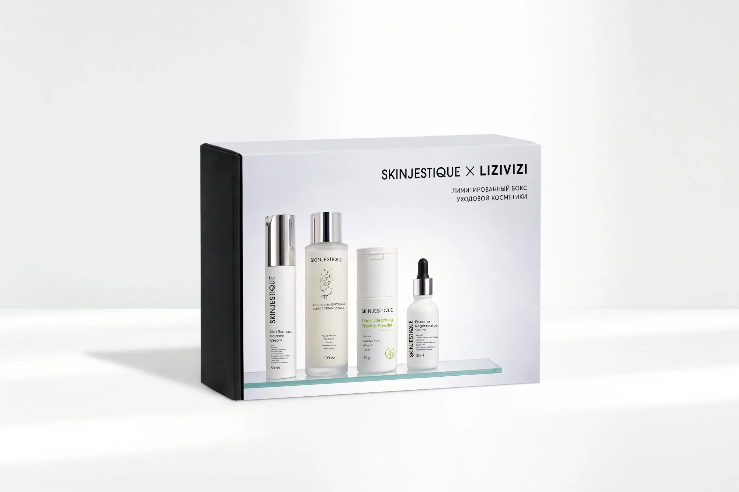 Skinjestique & LiziVizi по цене 15 000 ₽ Skinjestique & LiziVizi
