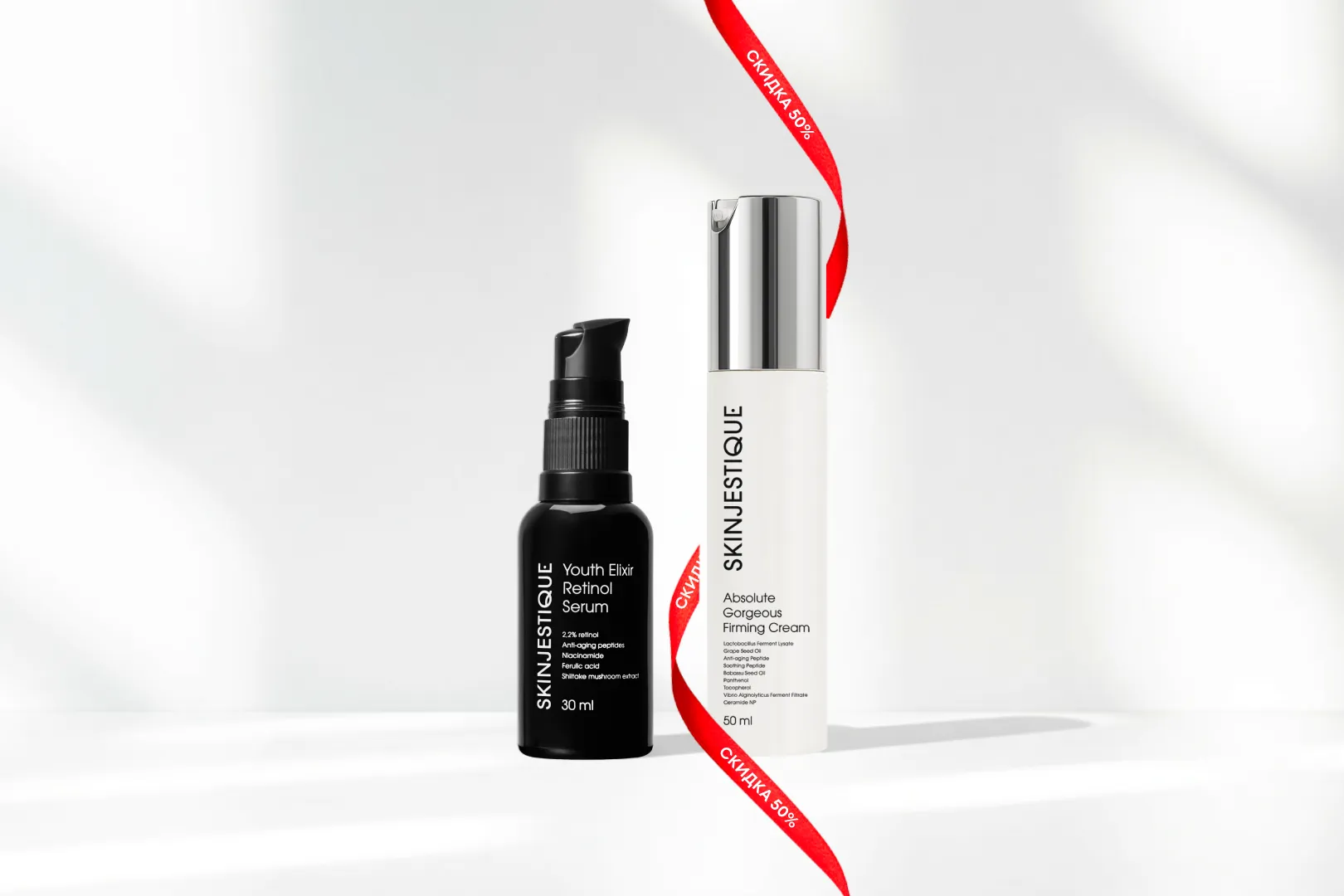 Осветление и лифтинг