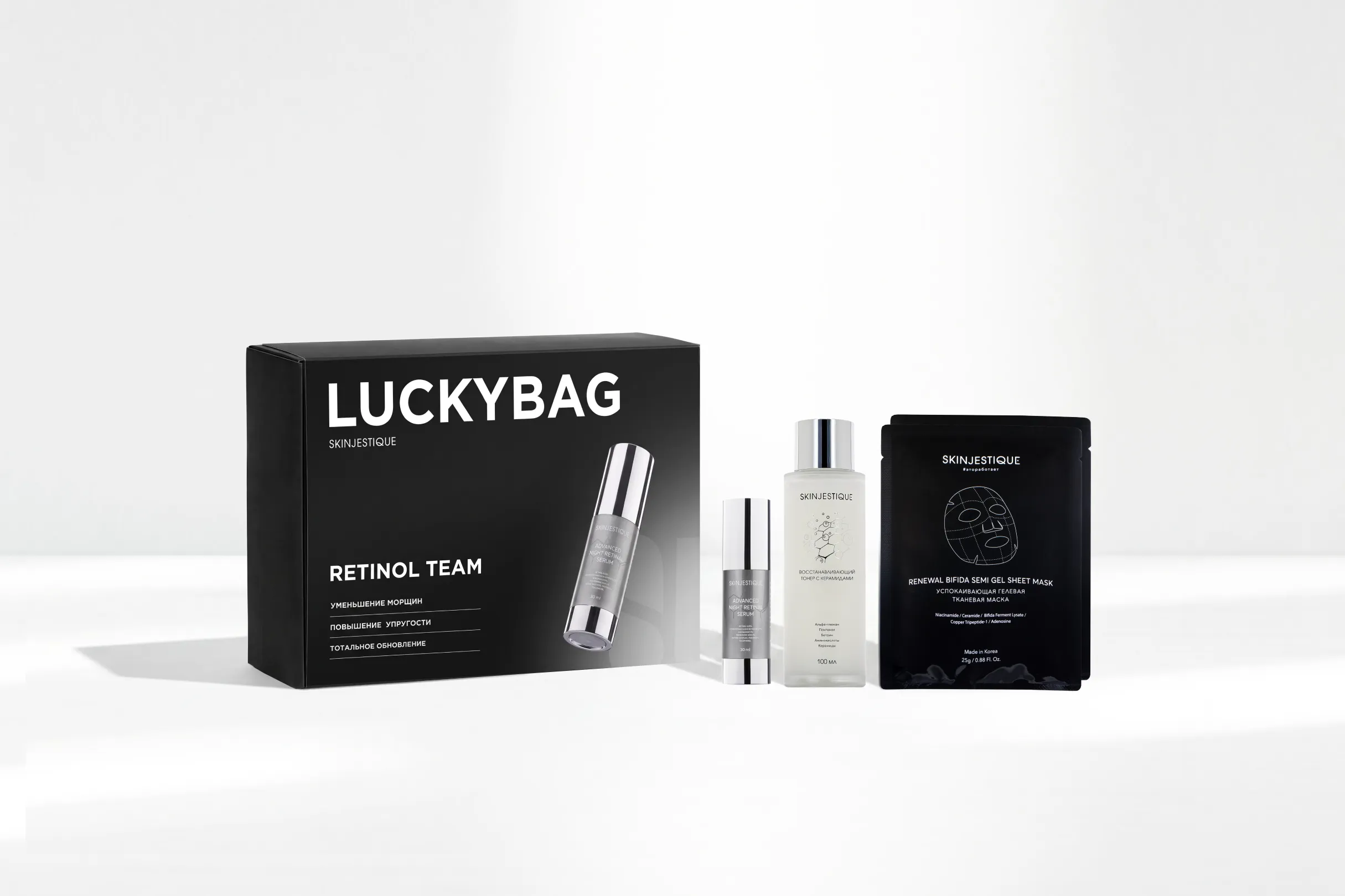 LUCKY BAG Retinol Team по цене 15 000 ₽ LUCKY BAG Retinol Team