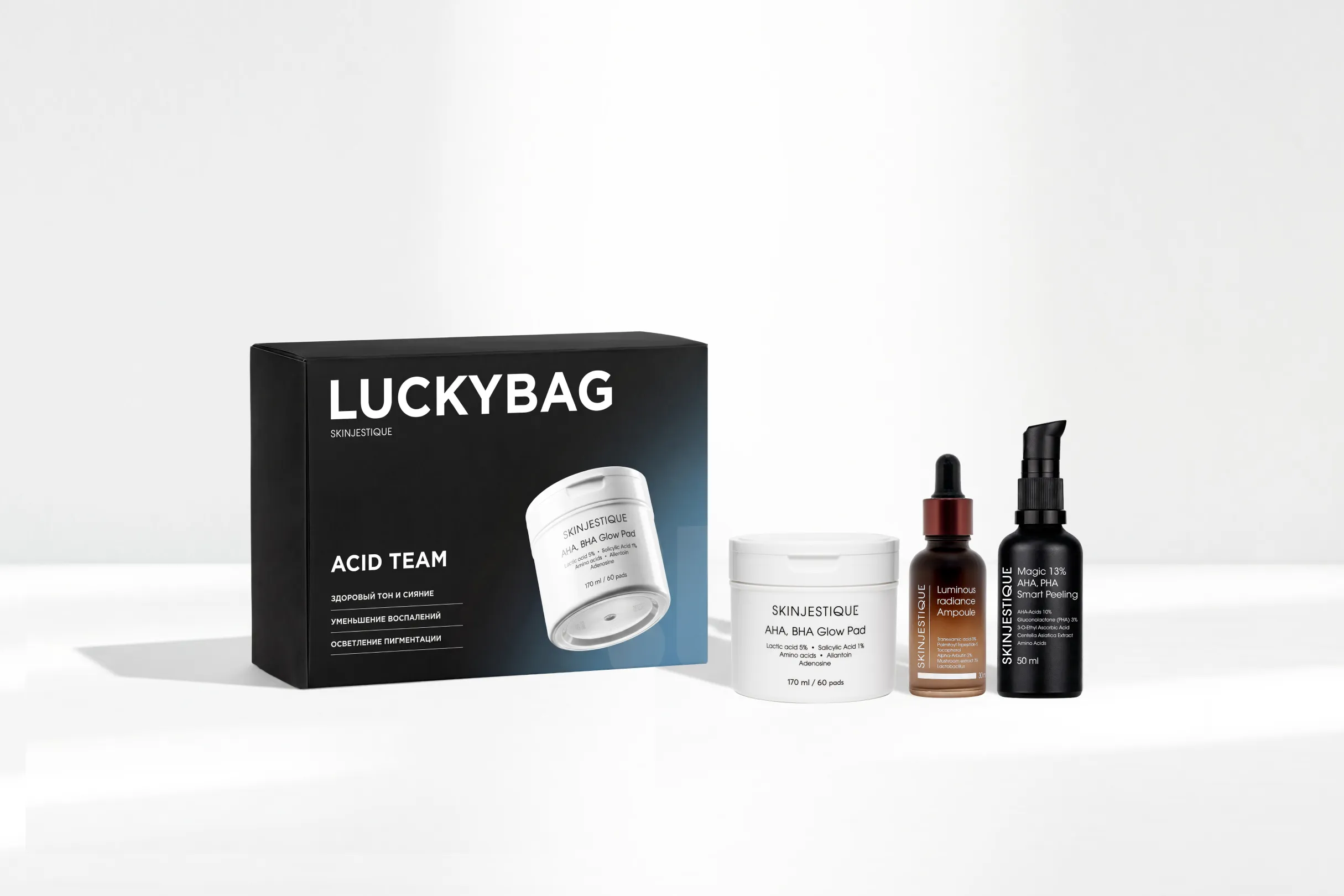 LUCKY BAG Acid Team по цене 15 000 ₽ LUCKY BAG Acid Team