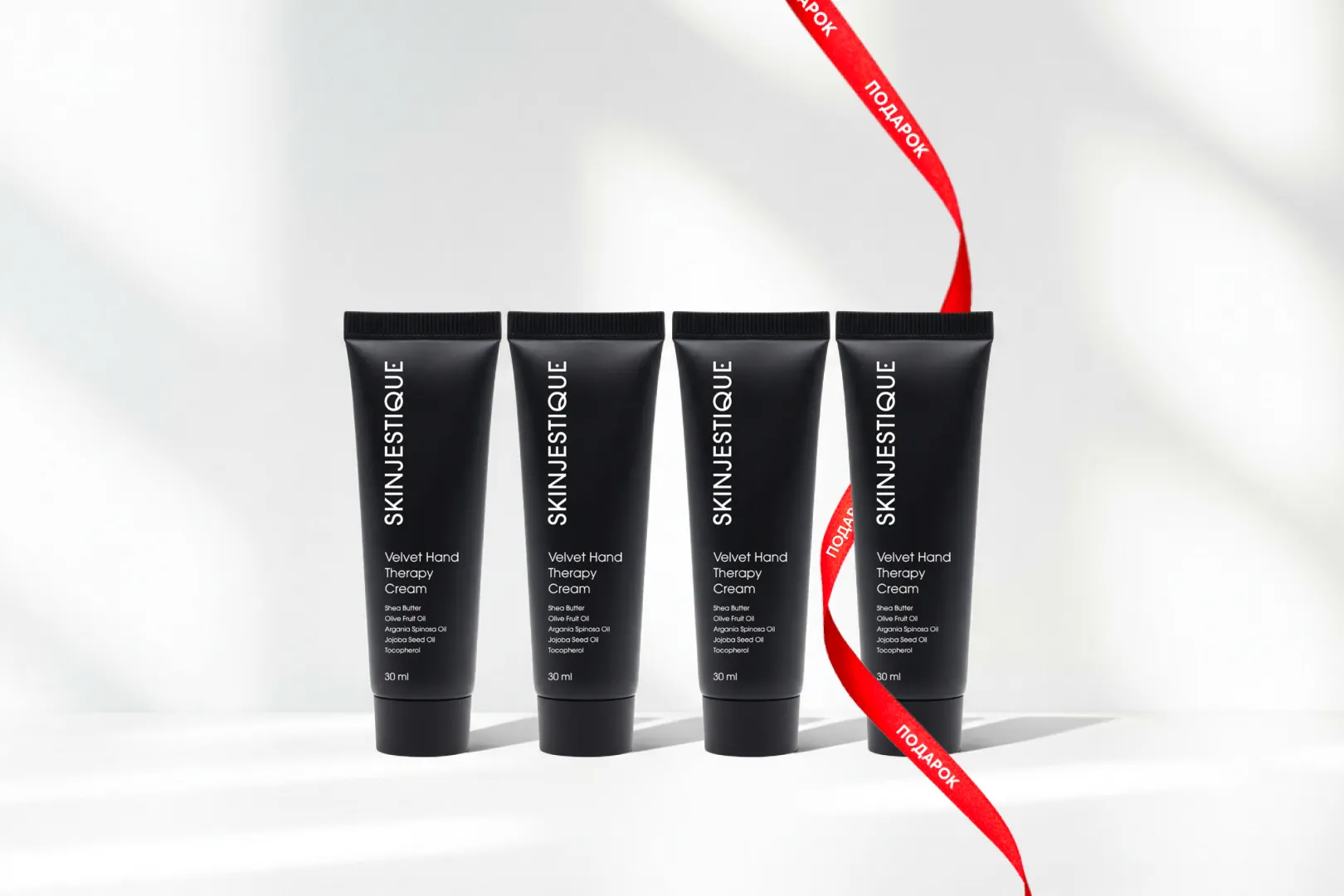 Velvet Hand Therapy Cream 3+1