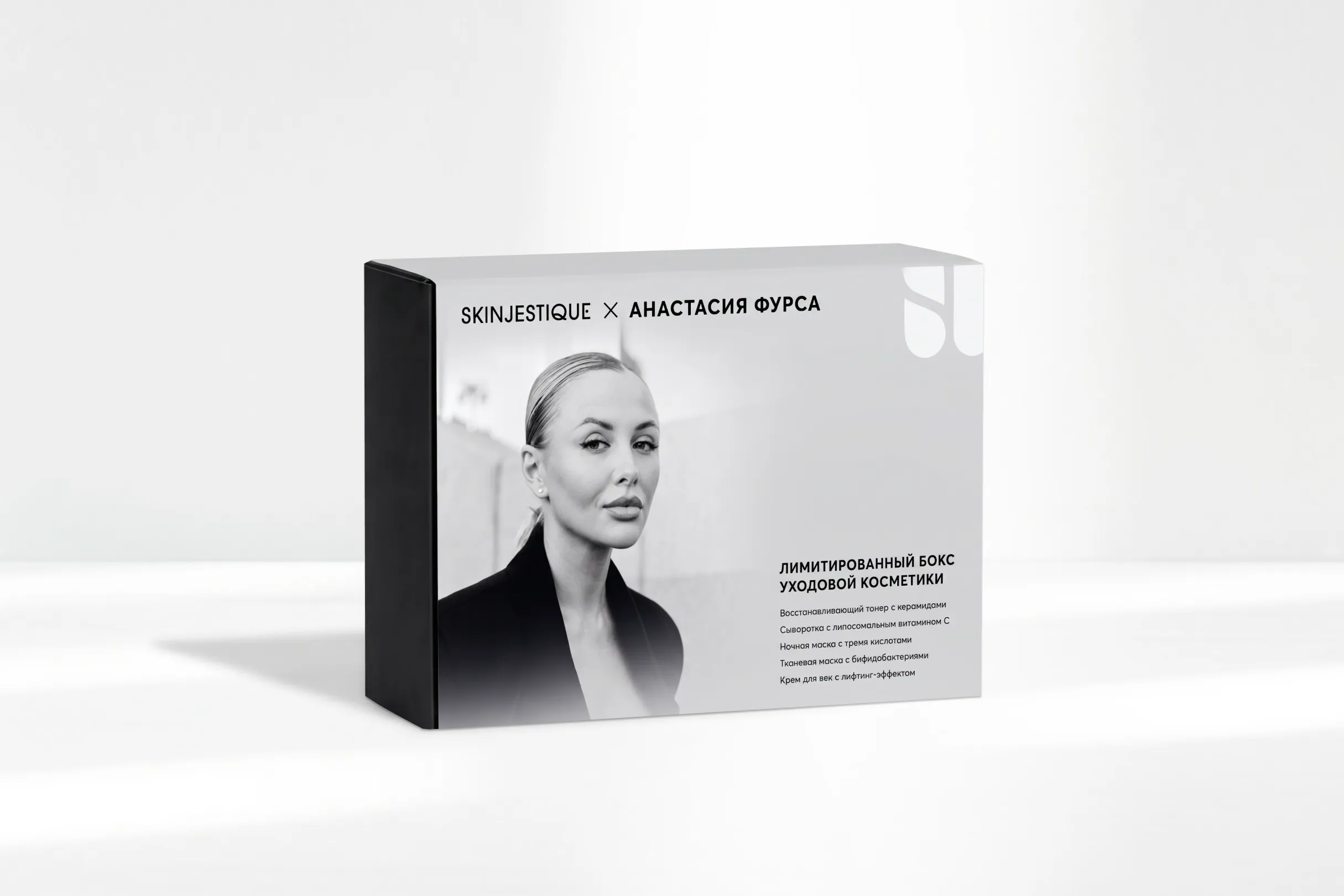 Анастасия Фурса & Skinjestique